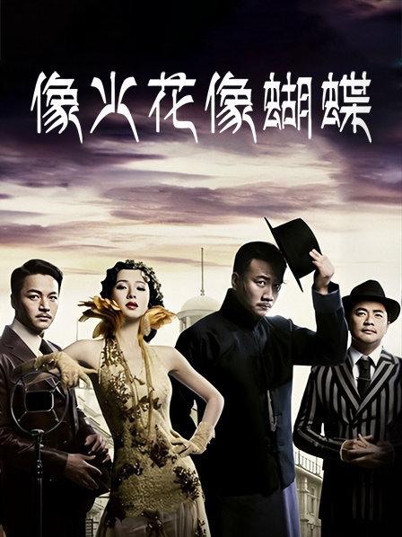 【丝足福利】梦丝女神玥玥-白色丝袜空间[81P+1V/1.31G]